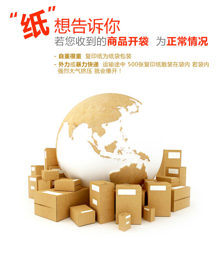 Giấy in A4 hiệu quả in giấy trắng đa chức năng 70g cedar xanh giấy trắng văn phòng giấy văn phòng phẩm