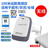 Белый беспроводной экран, 14952W