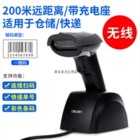 14951w (черный беспроводной) бумажный штрих-код / с подставкой