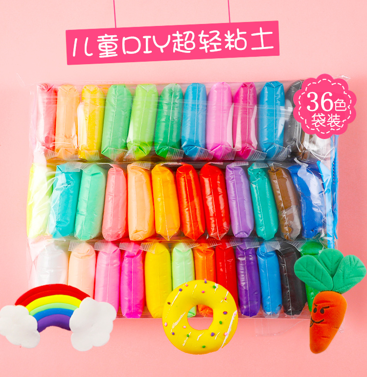 36 Color Space Clay 24 Color Super Light Clay Children Toys Rubber Clay Small Packaging Safety Color Mud Kit-Taobao