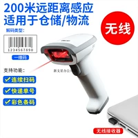 14881s (белый беспроводной) бумажный штрих-код