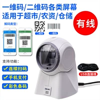 14963 (белый проводной) роликовый экран оплаты/штрих-код/QR-код