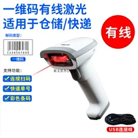 14880s (белый проводной) бумажный штрих-код