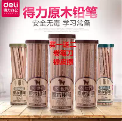 Del 2b pencil hb pencil exam log pencil pencil drawing pencil pupils kindergarten writing pencil