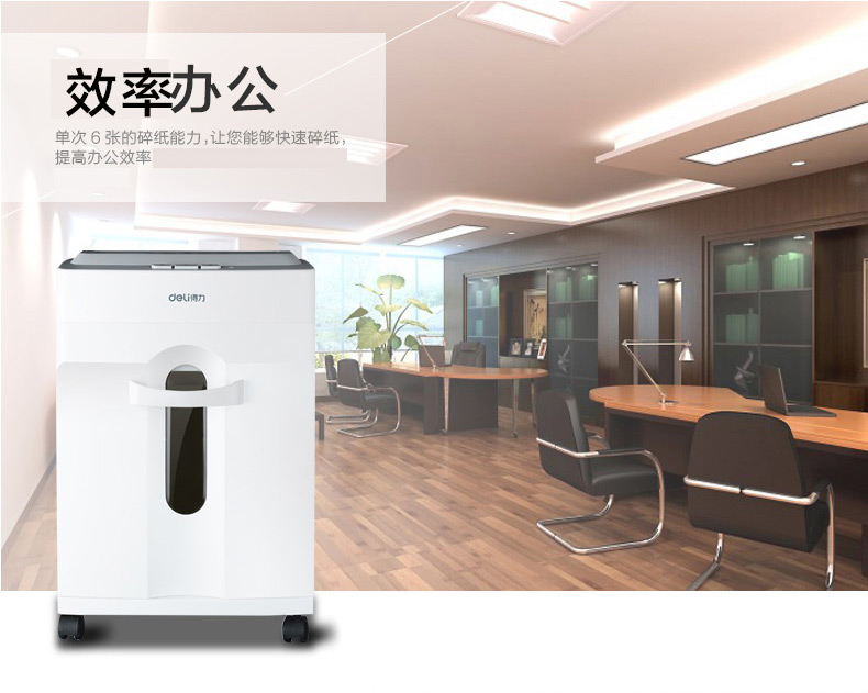 Máy hủy tài liệu điện hiệu quả 9920 máy hủy tài liệu hộ gia đình công suất cao Máy hủy tài liệu im lặng đa chức năng - Máy hủy tài liệu