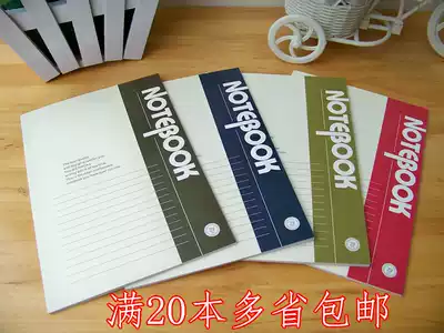 32K 40 60 80 100 type notebook A5 Office soft face notebook Notepad notebook