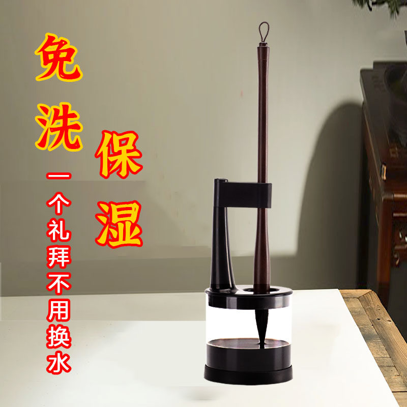 Free-wash and moisturizing brush holder multifunction brush holder minimalist creative brush pen hanging frame subrack wenfang four pao-Taobao