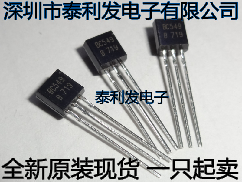 Inline audion BC549 BC549B TO92 new spot one up for sale 38 K-Taobao