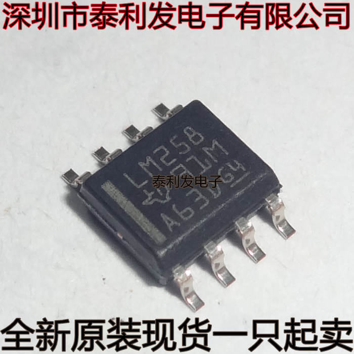 Imported TI LM258 LM258DR G4 SOP8 new original spot one sell ic