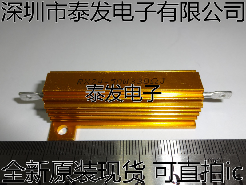 Spot oxidation metal aluminum shell resistance car aluminum shell resistance 50W330R RX24-50W330RJ