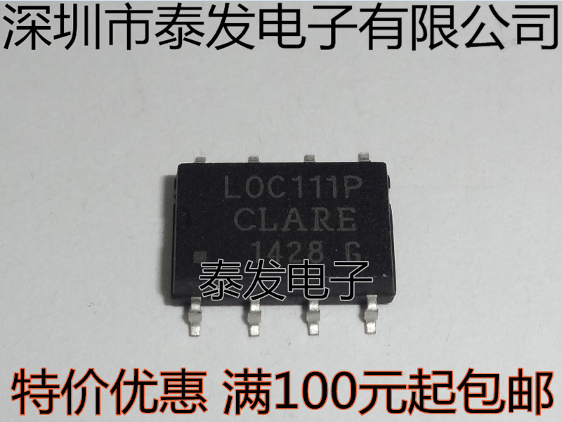 CLARE series LOC111P L0C111P SOP8 new spot one for sale