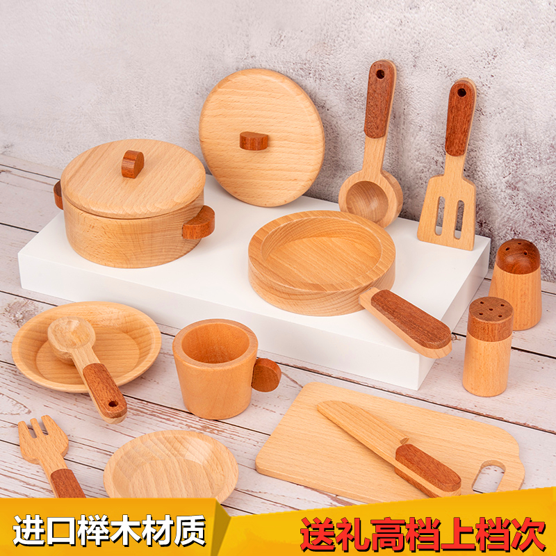 Children's wooden play house wine kitchen toy set little girl cooking pot boys and girls cooking simulation kitchen utensils