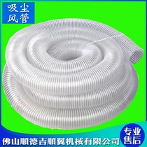 Woodworking machinery dust suction duct woodworking machinery dust collection pipe 100 steel wire plastic air duct for vacuum suction machine