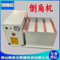 Woodworking profiling and angle trimming machine edge Chamfering machine portable Chamfering machine edge sealing equipment