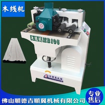 Woodworking machinery MB101 wood machine MB105 line machine pressure line door sleeve line machine frame line machine