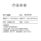 VOX Головоломка, постер для взрослых высокой сложности, 1000 штук