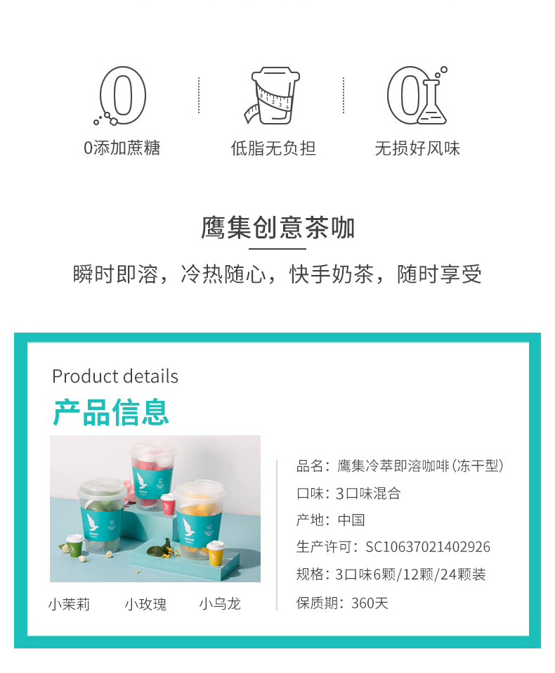 鹰集 意式榛果即溶浓缩咖啡液 26gx12条 券后429元包邮 买手党-买手聚集的地方