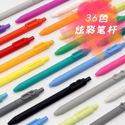 KACO Digital Capital English letter personalized gel Pen DIY Creative Stationery Solid color press-type gel pen