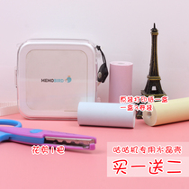 Suitable for memobird Angoo Machine Protective Shell Transparent Shell Chicken GT1 3rd generation anti-fall