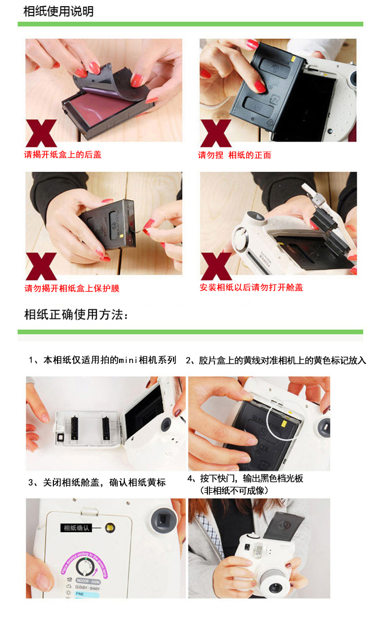 Li Fuji Polaroid SQ10 SQ6 SP-3 Phổ phim giấy trắng giấy bên 10 vuông - Phụ kiện máy quay phim instax square sq6