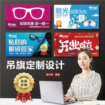 Hanging Flags Custom Glasses Shop Opening Pop Poster Ground Stickup Advertising Paper Decoration Placement Strings Flags for Hanging Flags