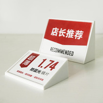 Optical shop counter window bevel table sign table sign identification card table card product price tag price tag promotion card