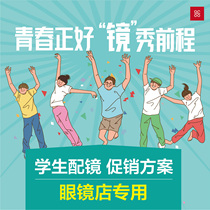 Glasses Shop Marketing Design Operational Sales Student Spectacles Promotion Awareness Preparation Program Opening Dedicated