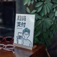 Кодирование оплаты