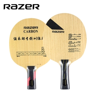 New Thunder carbon base plate double carbon base plate attacking table tennis plate children's novice entry training board