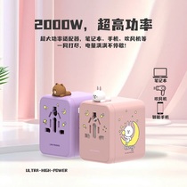 Spot LineFriends Brown Bear travel universal charging converter global universal 20W fast charging head