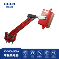 Lino crane monopole current collector JD-500A 800A heavy current collector Demar type monopole current collector