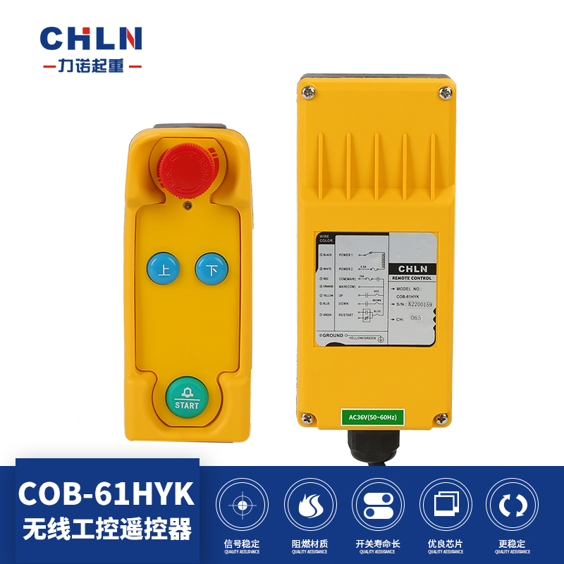 Industrial remote control COB-61HYK wagon remote control electric hoist remote control up and down