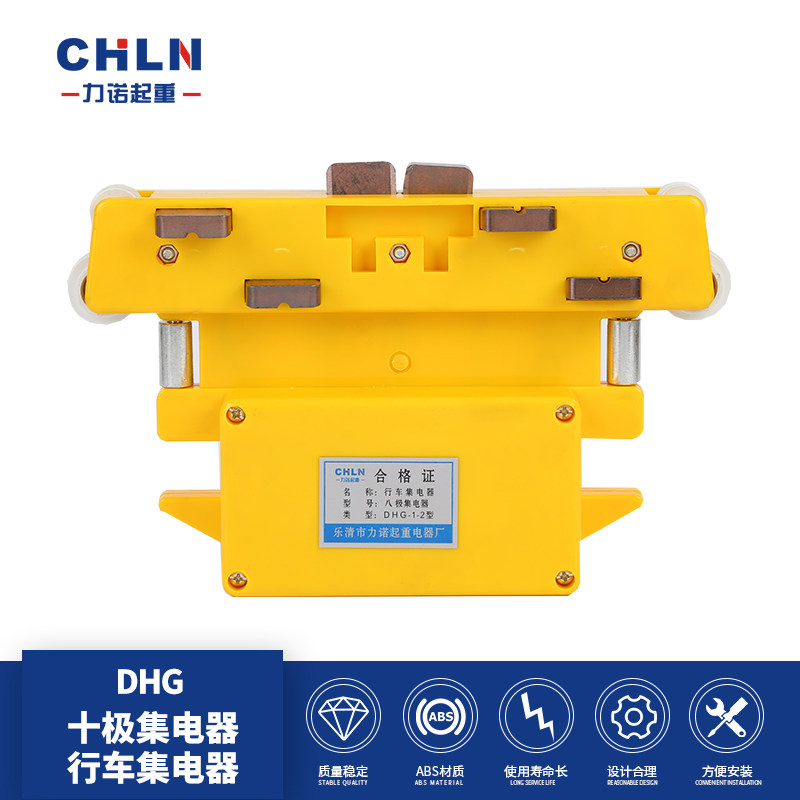 Liano Lifting Wagon Slip Touch Wire Conducer DHG Collector Appliances ten Extremely Collector Appliances ten Poles Subject To Electrical Appliances