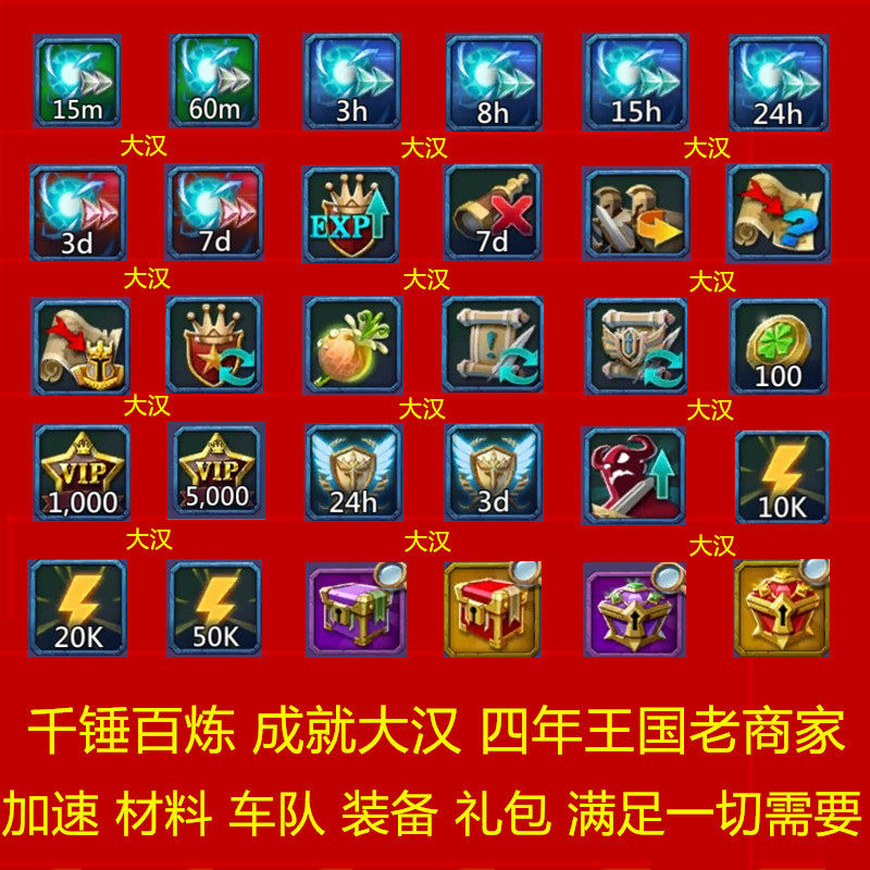 Kingdom Era Crystal Accelerates the Heart of Sacred Star Adventure of the Heart of Three Pits Material below 200 million strength of Dagan Han