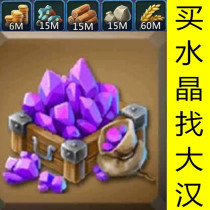 Kingdom Age Crystal Acceleration Card Sacred Star Adventure Heart Three Pits Material Resources Gold Less than 200 million