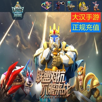 Kingdom Era 30 68 128 328 648 Crystal Acceleration resources VIP gift pack on behalf of recharge diamonds