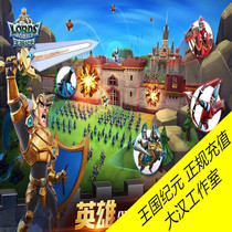 Kingdom Era generation recharge gift package game Crystal 123068128328648 yuan Diamond