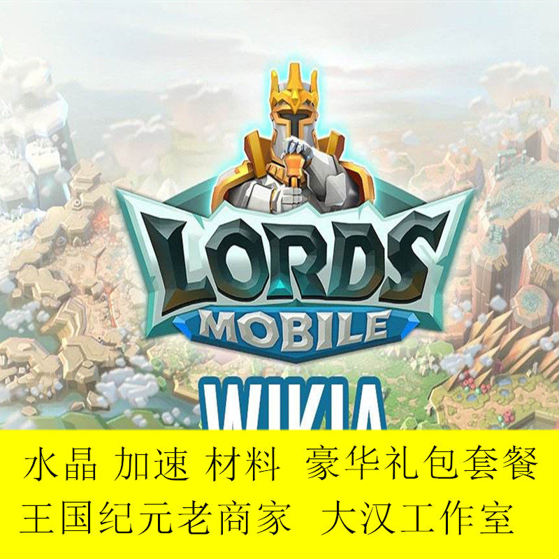 Kingdom Epoch Crystal Plus Speed Card Sacred Star Adventure Hearts Three Pit Materials Package Gold Hammer VIP