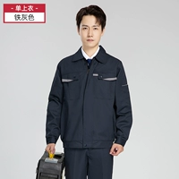 Железный серый единственный топ