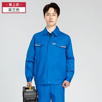 Cuilan Color Single Top