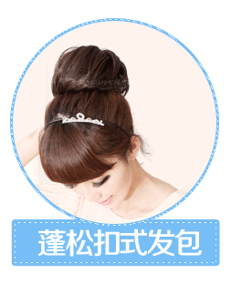 Extension cheveux - Chignon - Ref 233722 Image 35