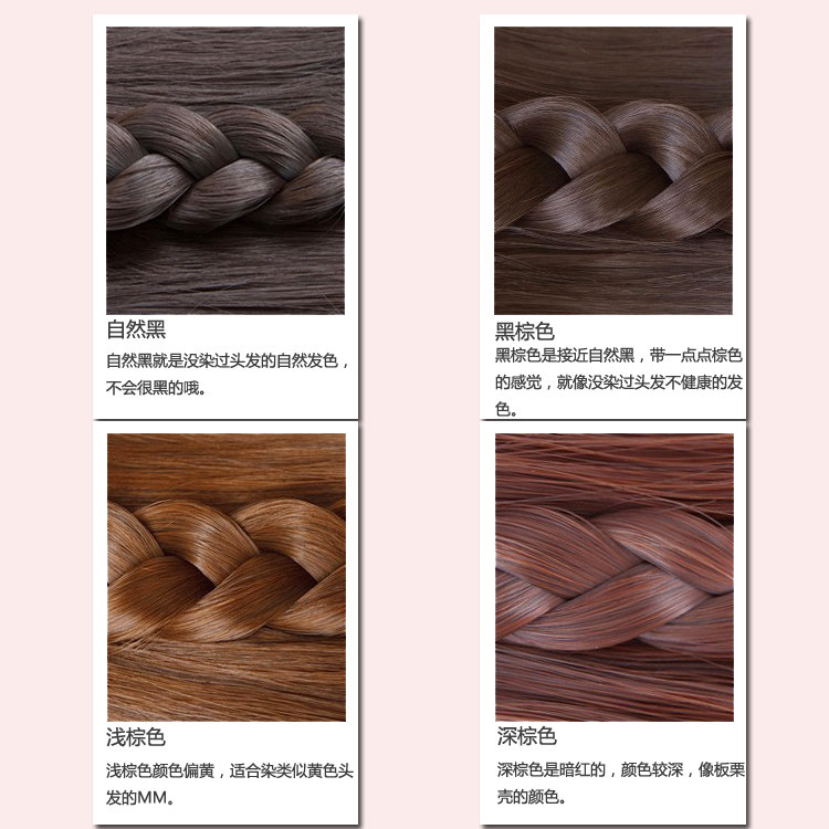 Extension cheveux - Chignon - Ref 233176 Image 21