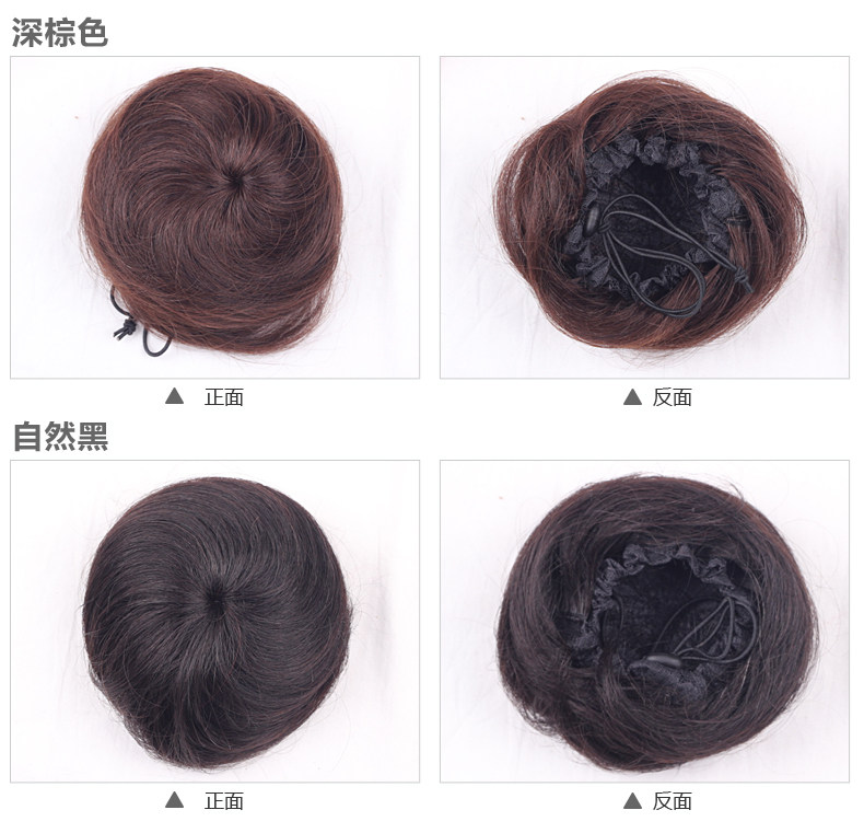 Extension cheveux - Chignon - Ref 233176 Image 17