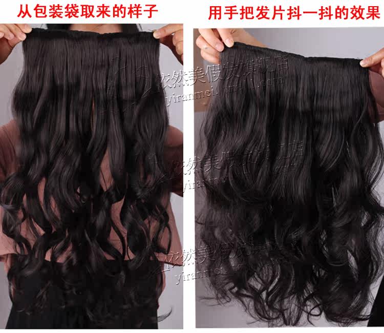 Extension cheveux - Ref 225908 Image 23