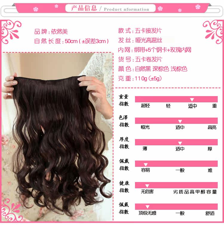 Extension cheveux - Ref 225907 Image 24