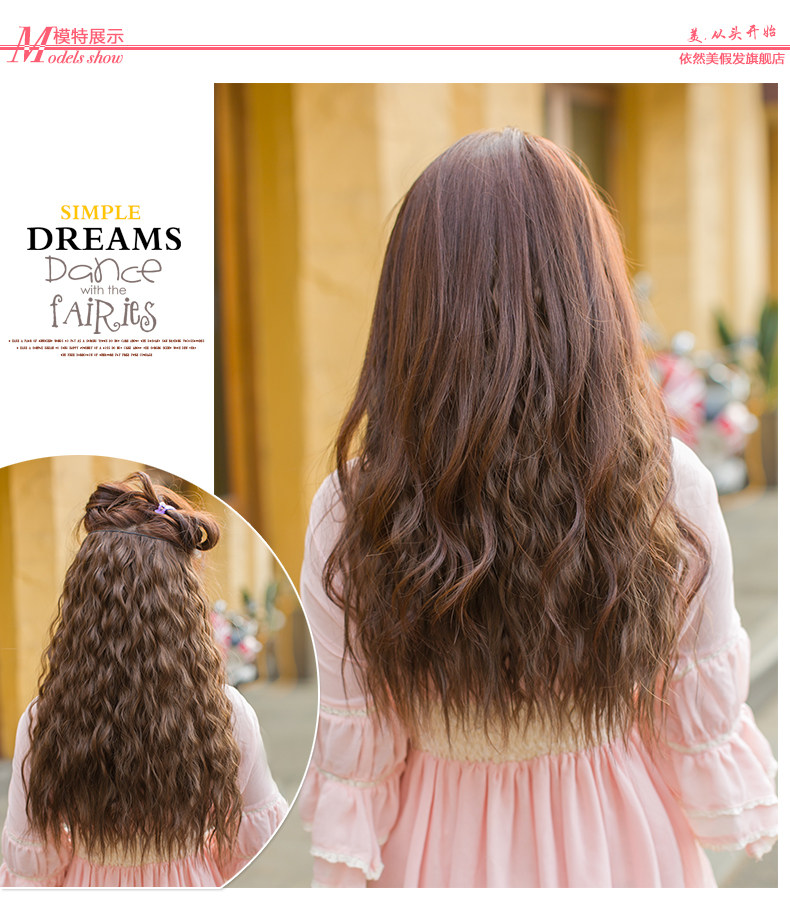 Extension cheveux - Ref 225906 Image 21