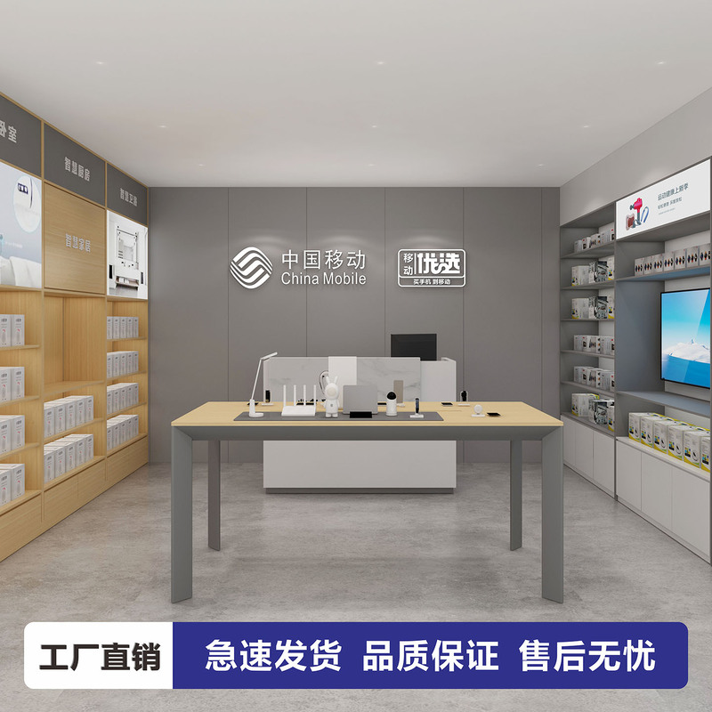 Huawei 3.6 Model Experience Table, 3.7 Model Display Table, Wall-Mounted Cabinet, Computer Tablet Display Stand, Honor Phone Experience Table Huawei 3.6 Model Experience Table, 3.7 Model Display Table, Wall-Mounted Cabinet, Computer Tablet Display Stand, Honor Phone Experience Table