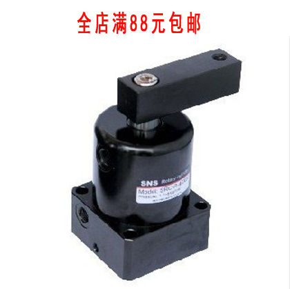 Divine Relaxation pneumatic SNS hydraulic rotary clamping cylinder HUR-R (L) -25 32 32 40 50 63X90 degrees