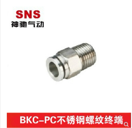 SNS Divine Relaxation Pneumatics 304 Stainless Steel Quick Joints BKC-PC4 6 8 10 12 12 02 02 03 04
