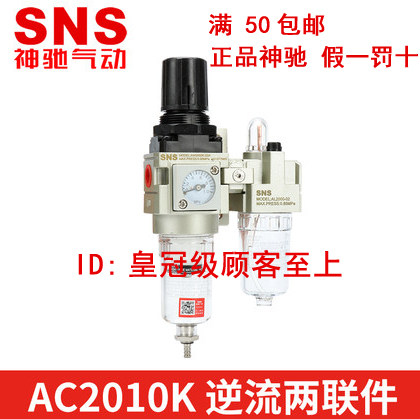 SNS Shenqi Gas Source Processing Erlianz AC2010K 3010K 4010K-02 4010K-02 03 04 06 06 countercurrent type